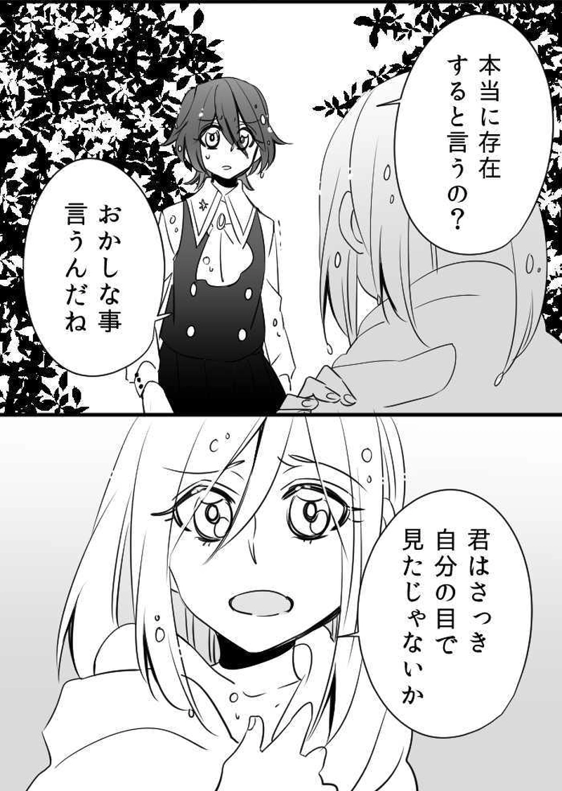 オマケと今後の予定について