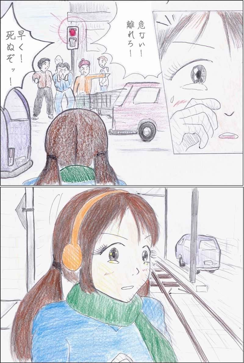 第1話　メメントさん