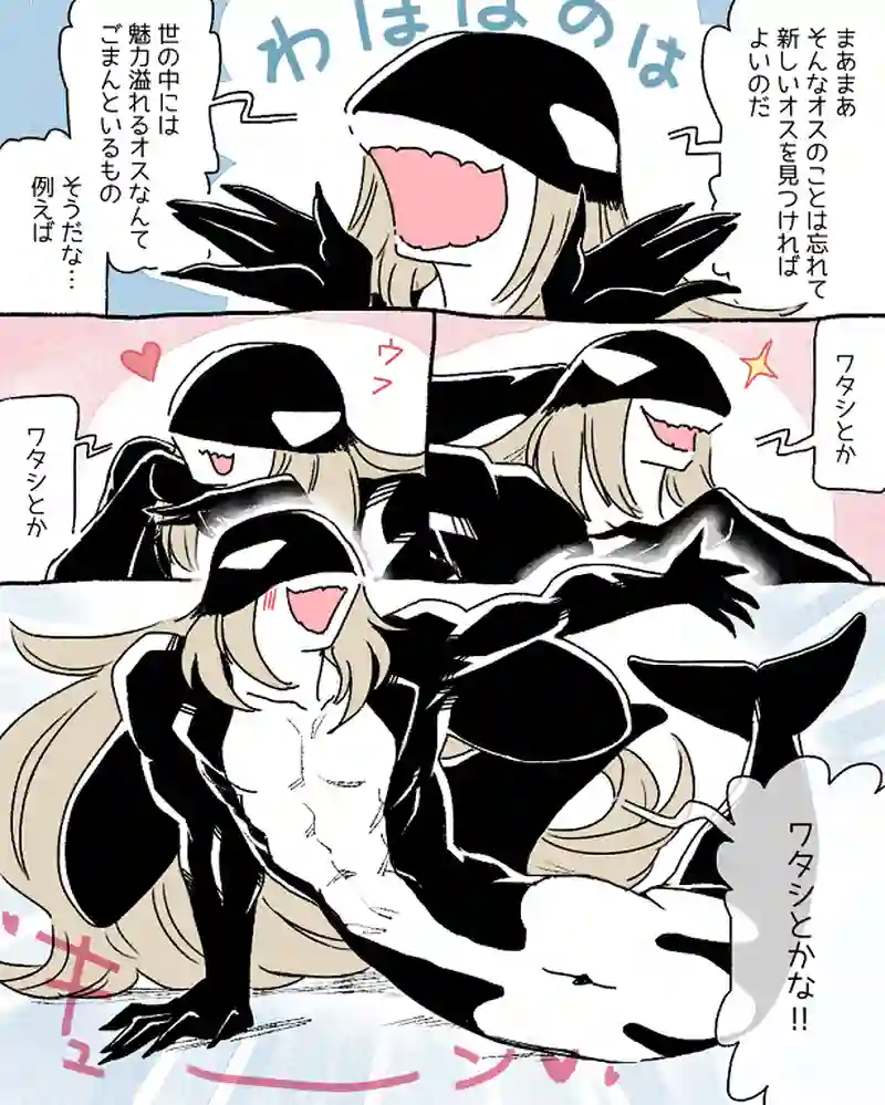 モルトバール１０