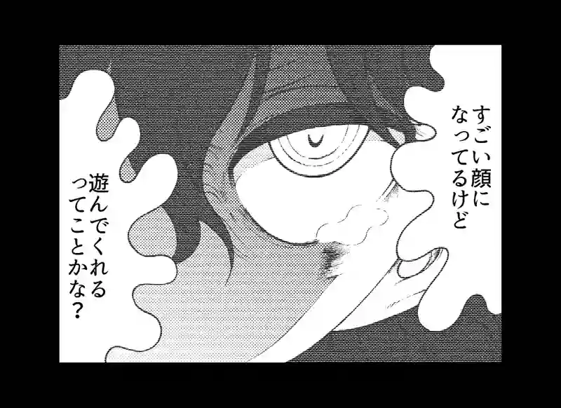第９６話
