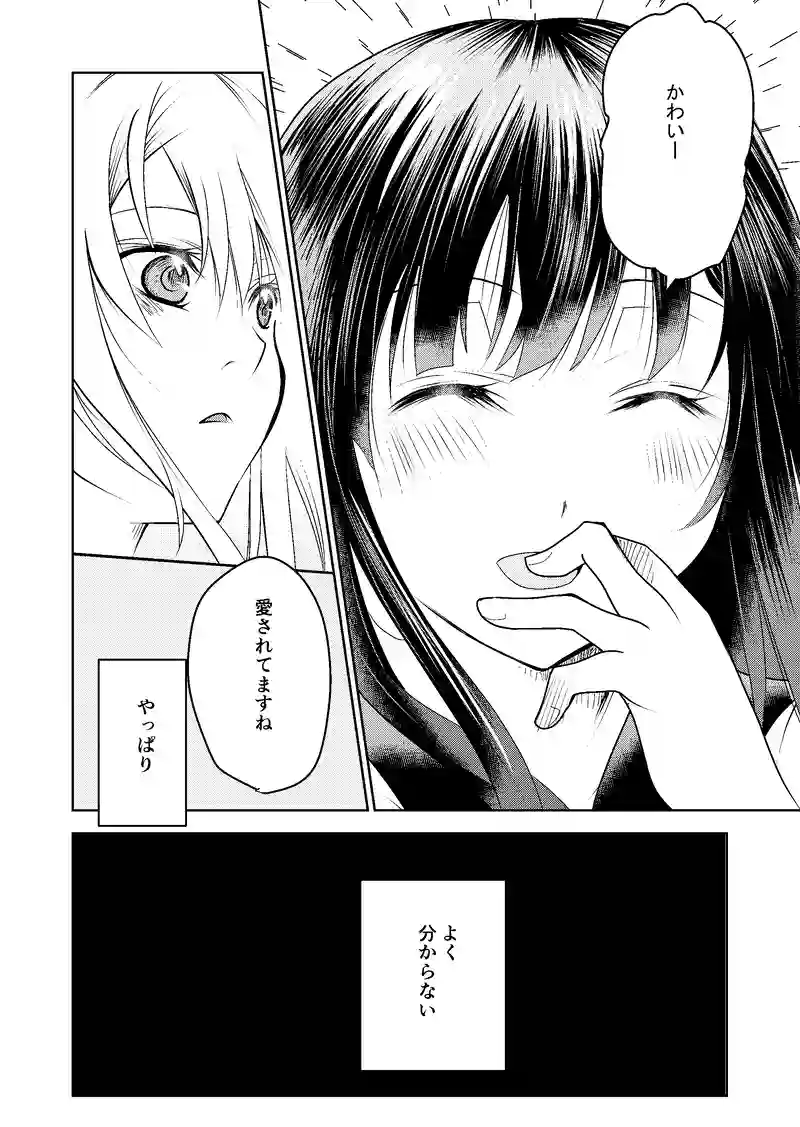 ７話