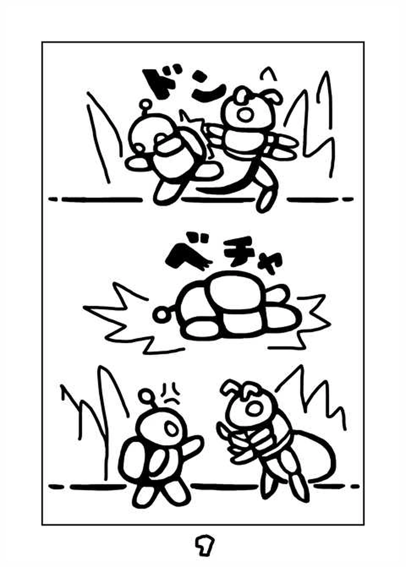 Planet Explorer -Metamorphose-