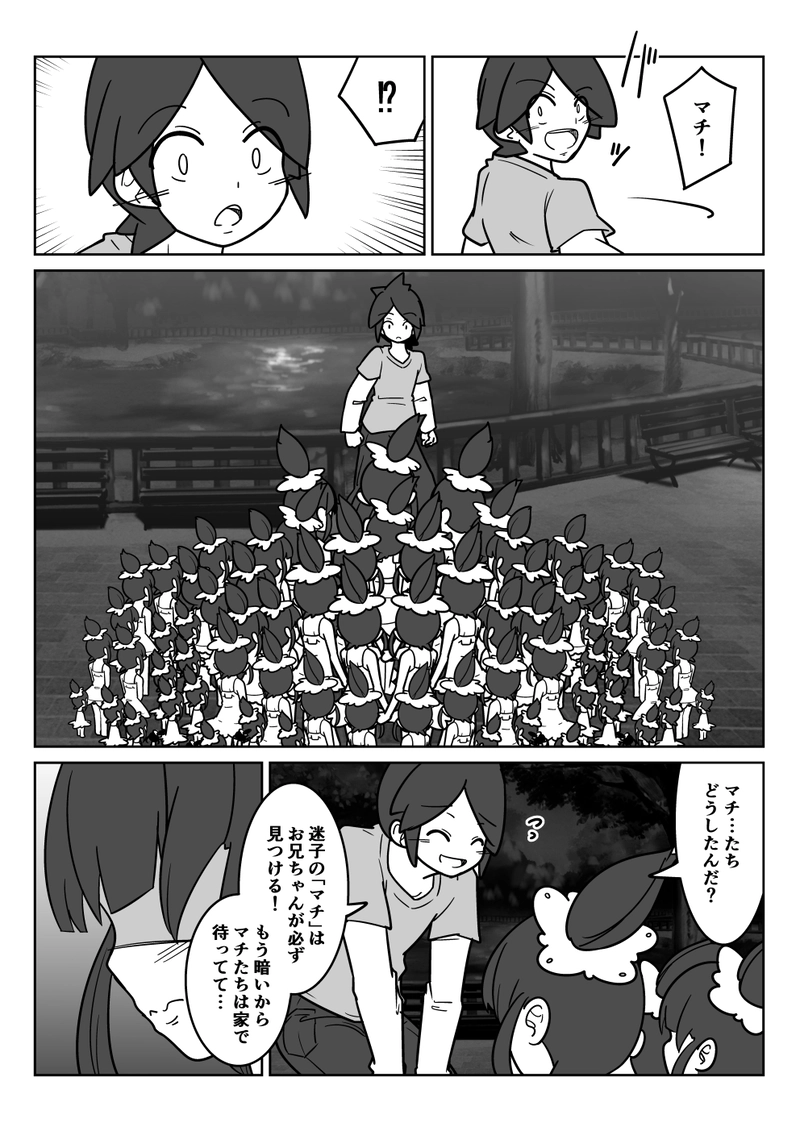 妹妹妹妹妹妹妹妹妹妹妹妹妹妹妹妹妹妹妹妹妹妹妹妹妹妹妹妹妹とぼく