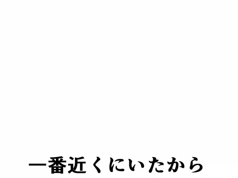 １２７話：慌てたのに…