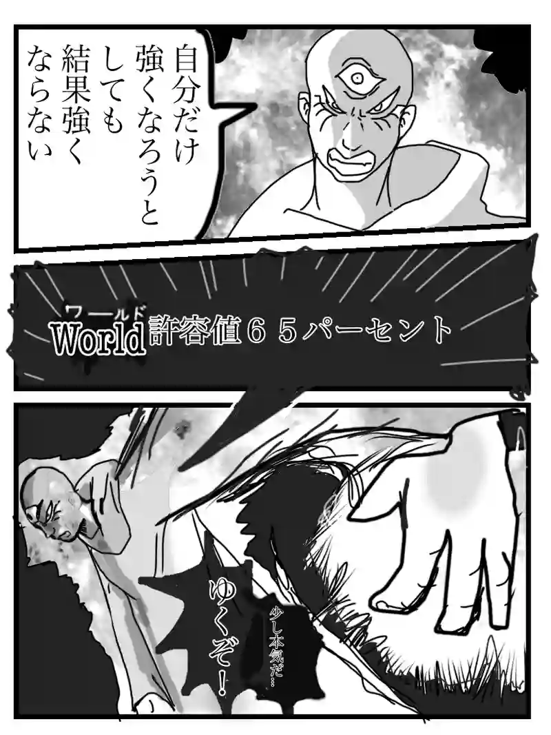 6.