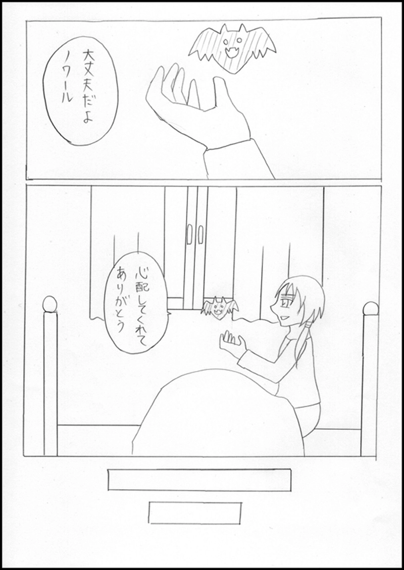 ノワール過去編No.2：襲撃