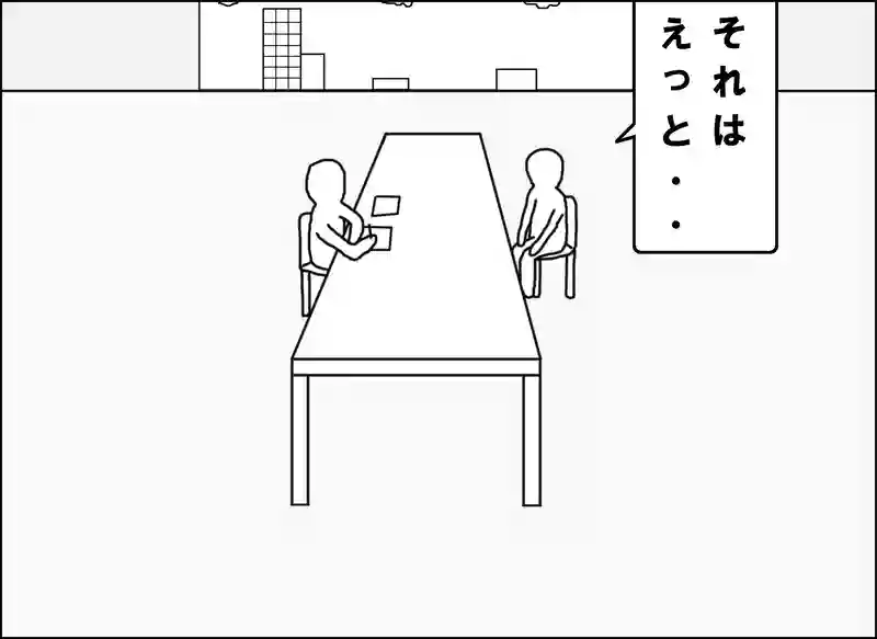 レッスン107