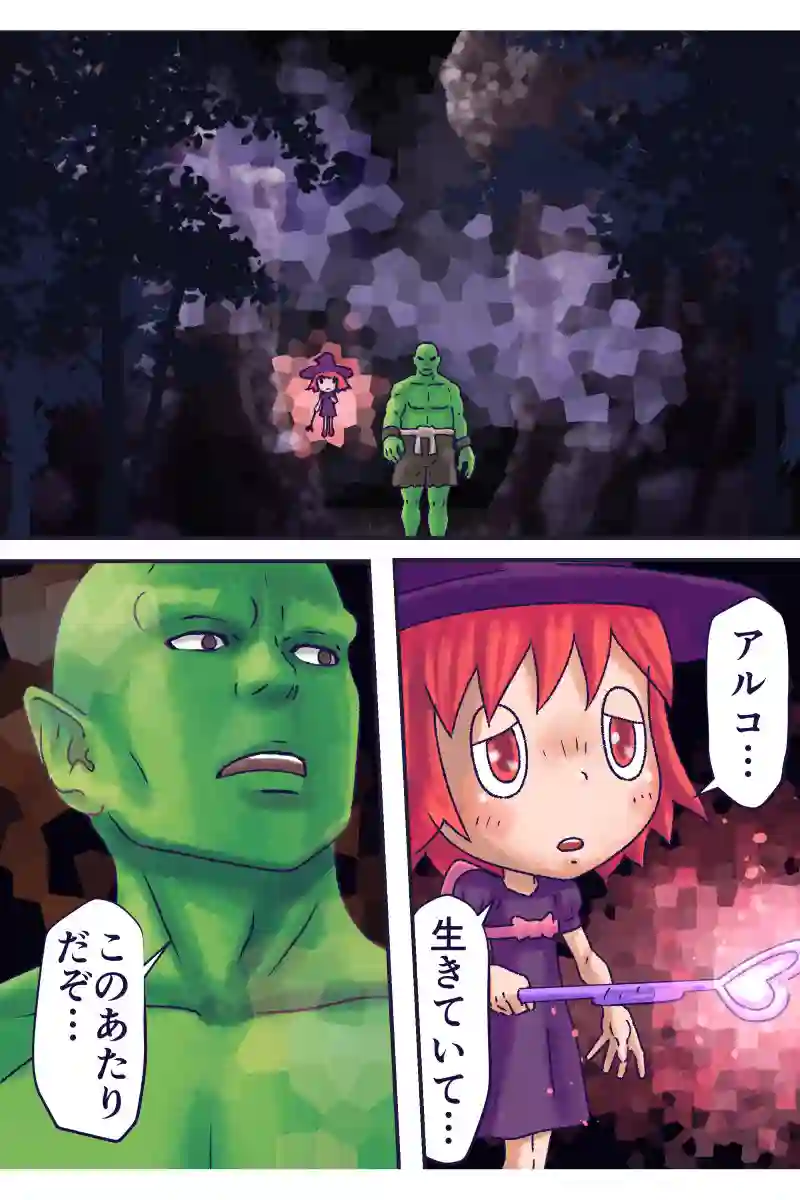 その51