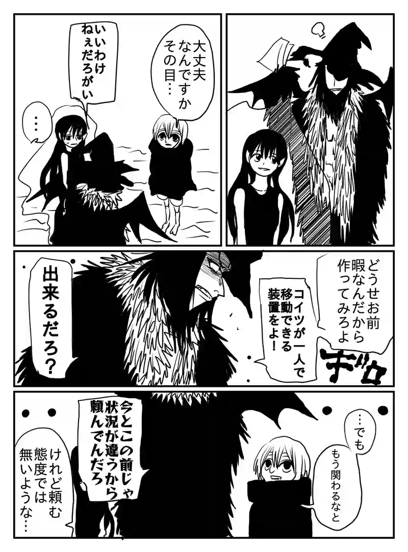 1-39