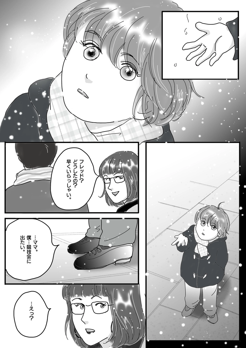 Swallow　スワロウ　第六羽