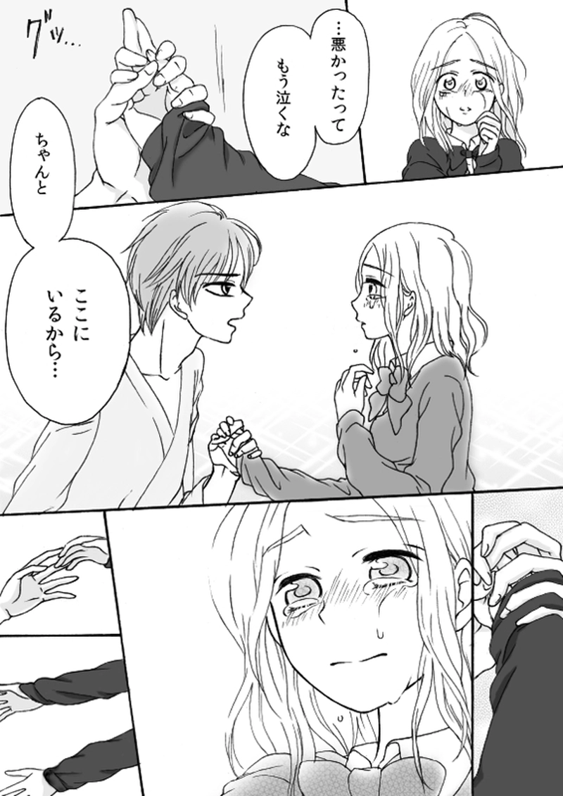 第５章　part９ 「D」