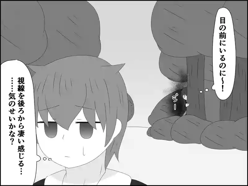 １７０話：遠くからじっと…