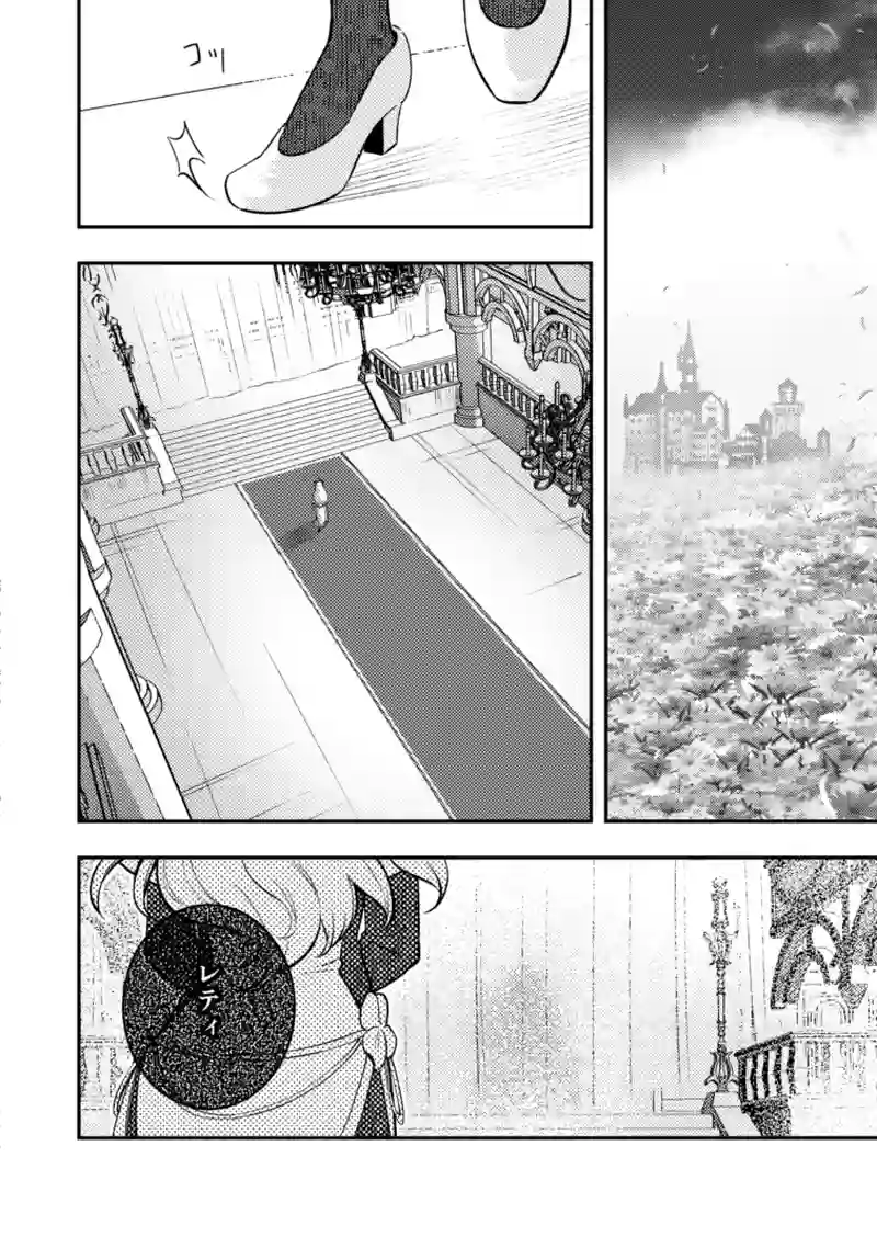 39話　クライフェン王国