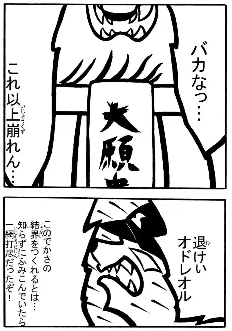 １－④