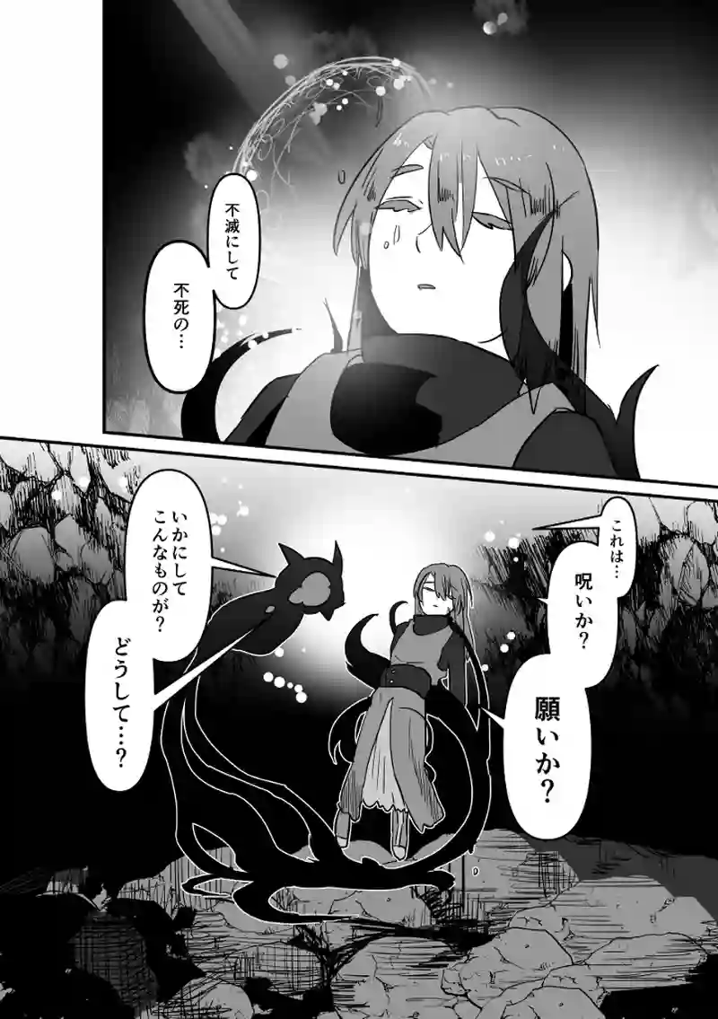 真実を語る
