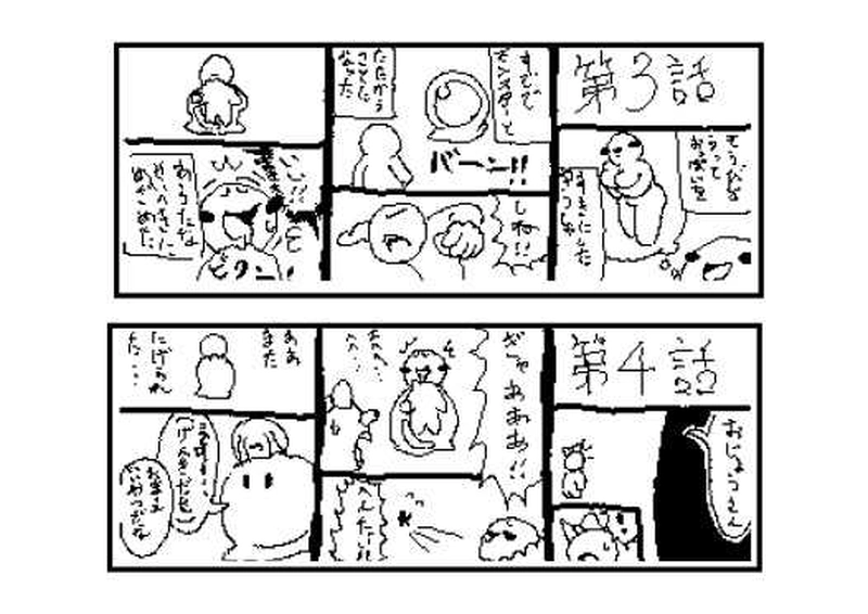 第１話～第１０話