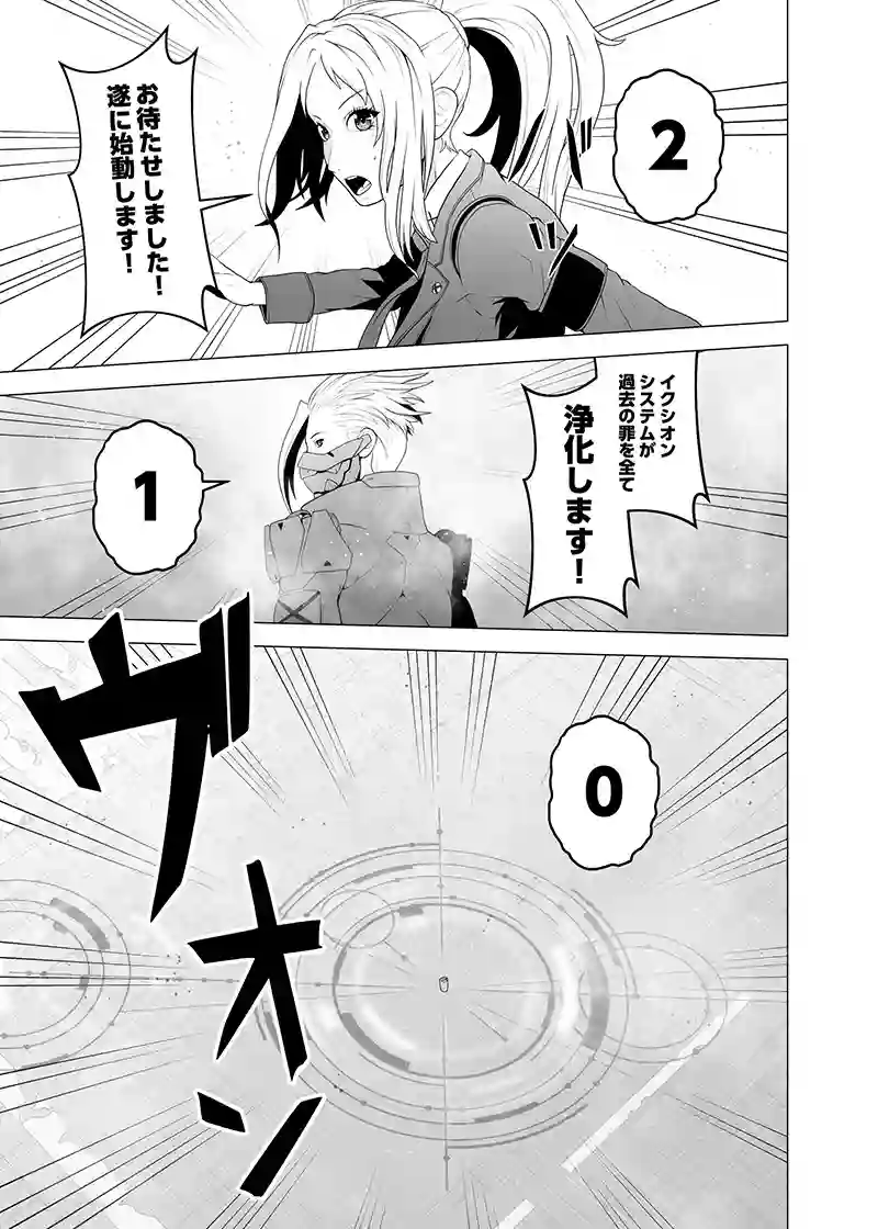 読み切り