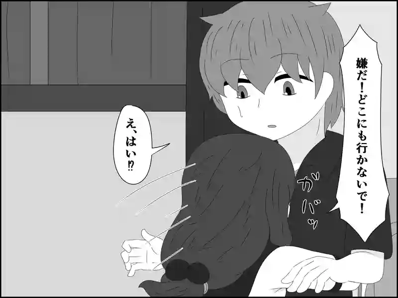 １０４話：不意の問いかけ
