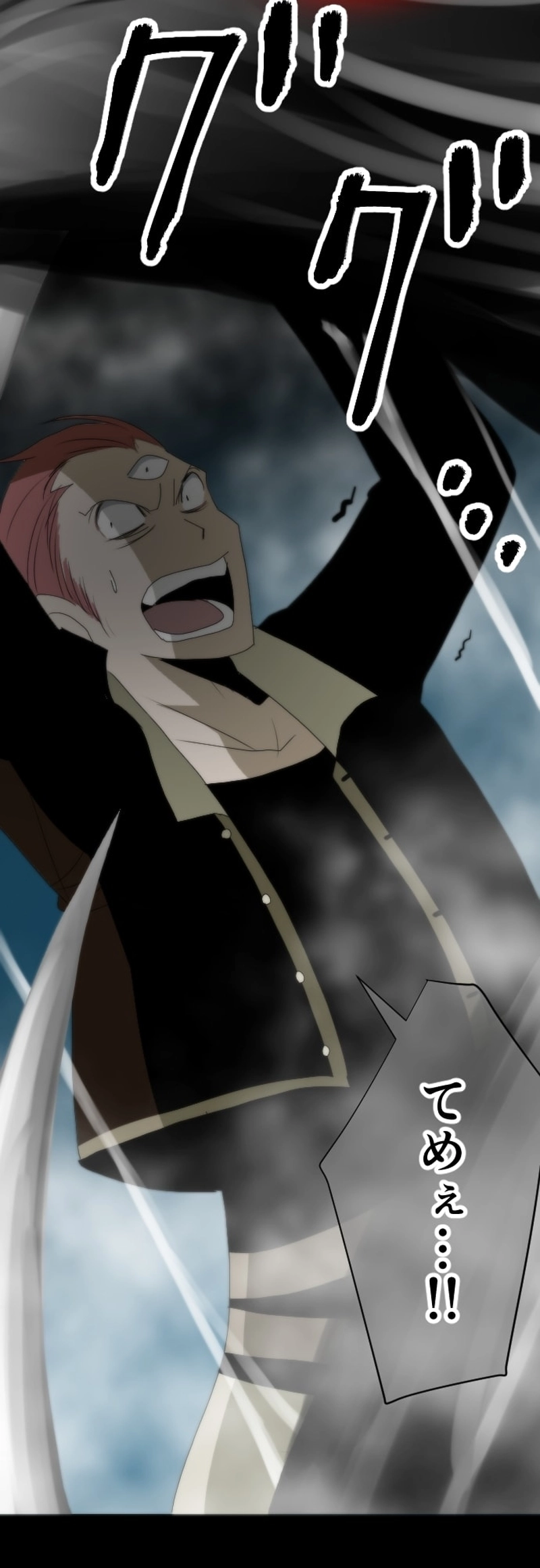 CASE26　女神の審判-5