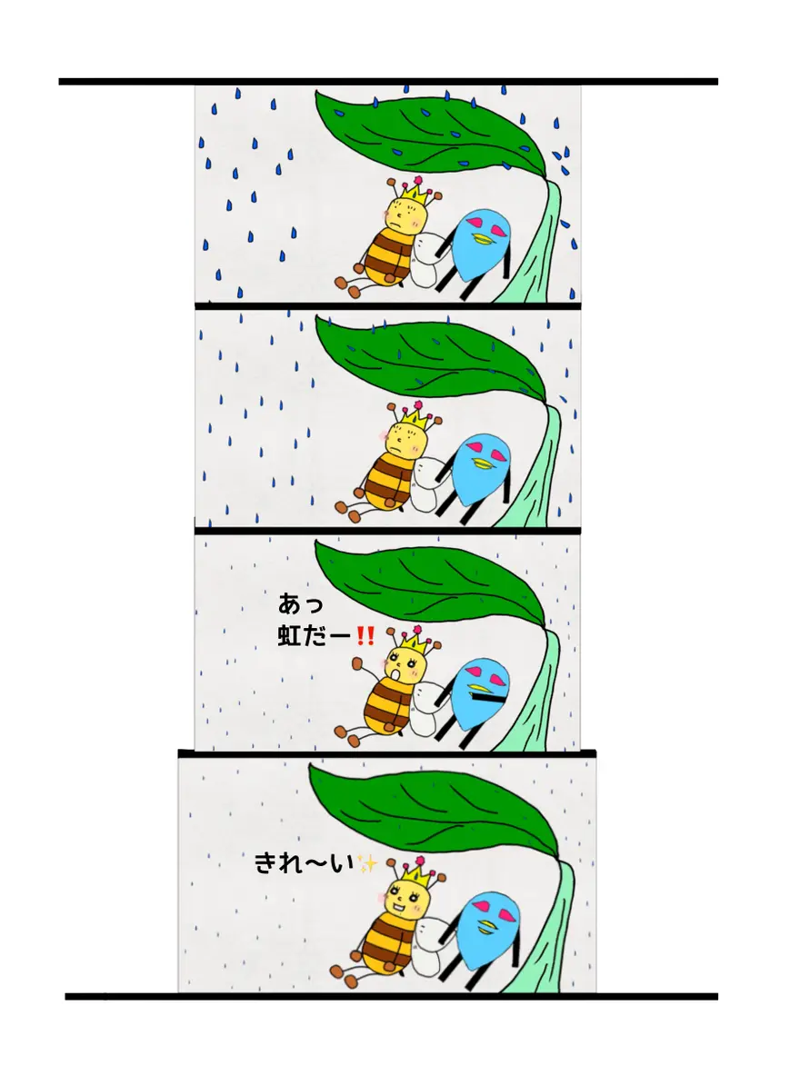 雨宿りする はちみちゃん