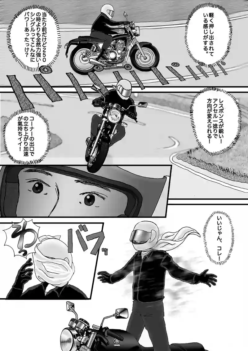 ~木曜日の午前~ 1991