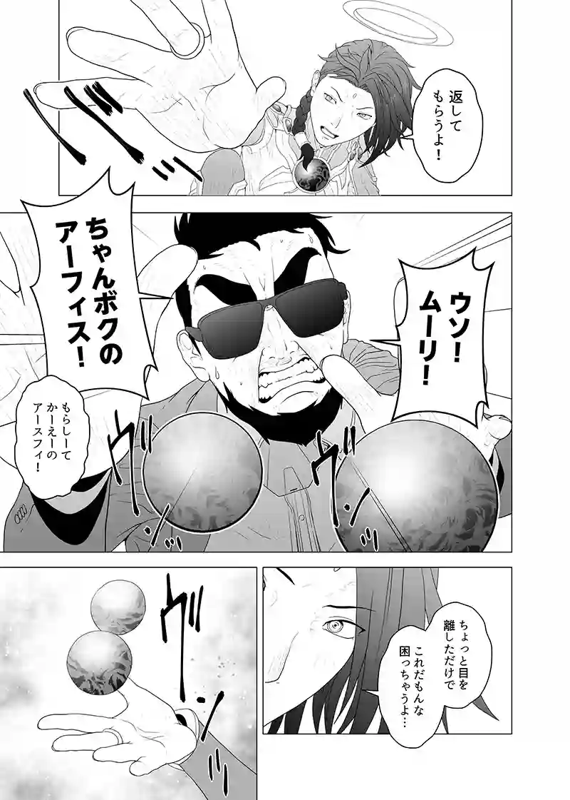 読み切り