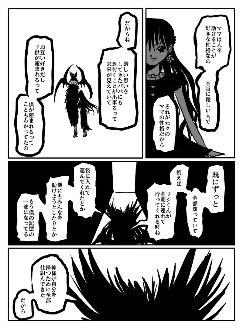2-111
