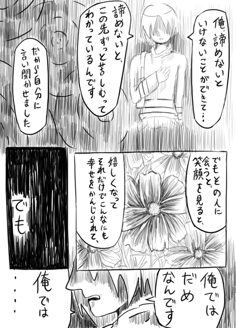 ６５話