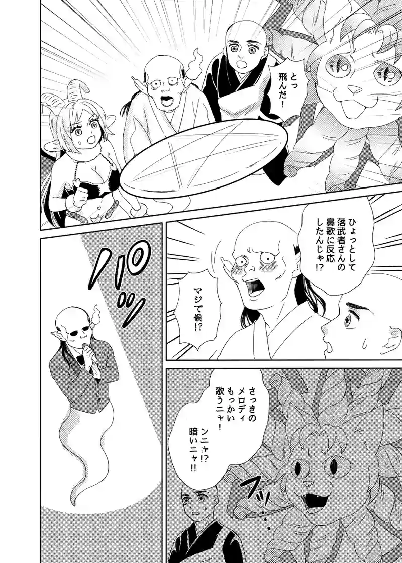 井戸の円盤