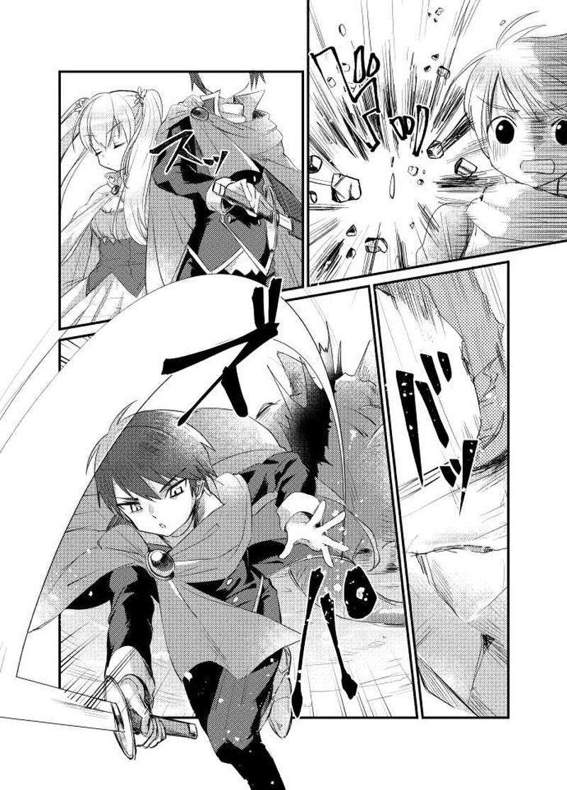 かわいクエスト