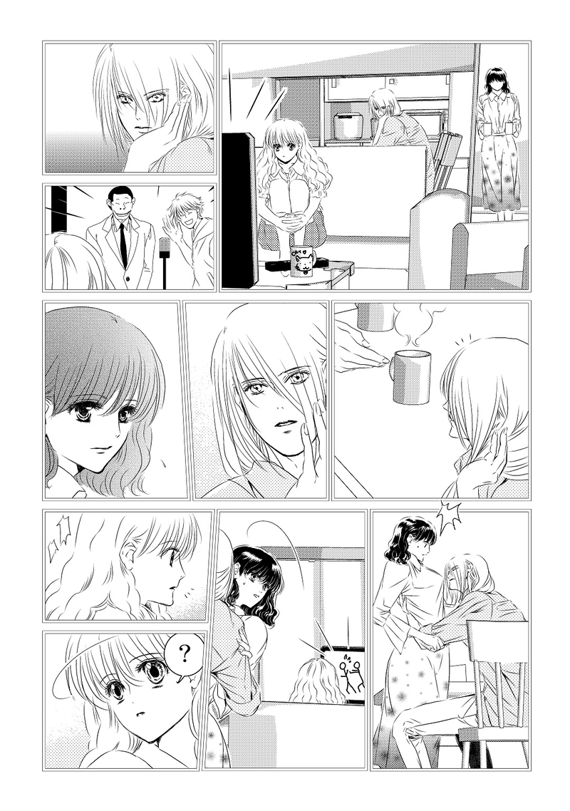 第２部　番外編3