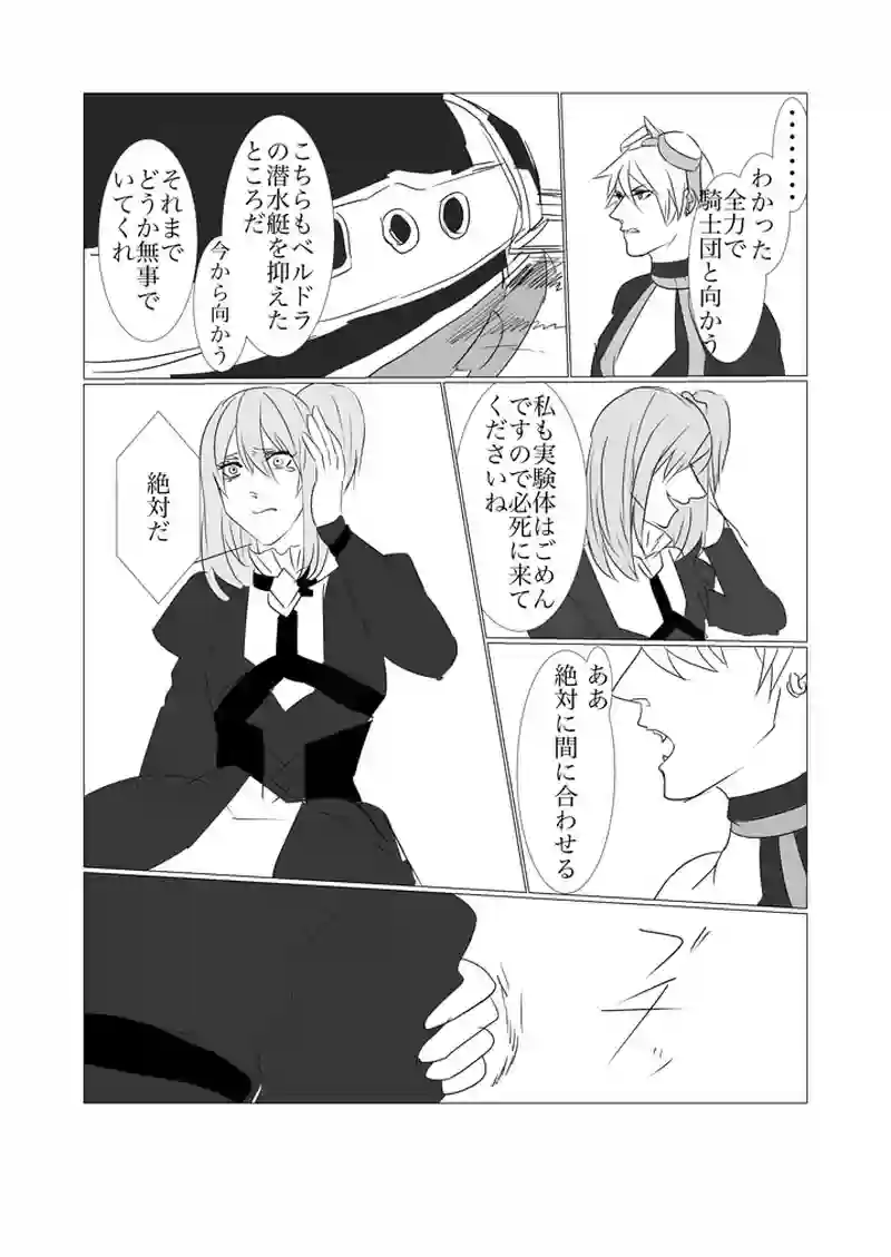 第1.5章　海の街シーメイン４