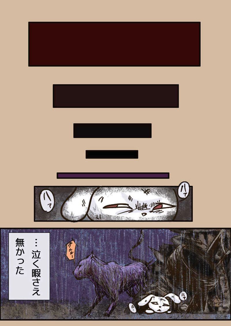 うわっ…私のお腹、黒すぎ…？