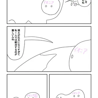 10話