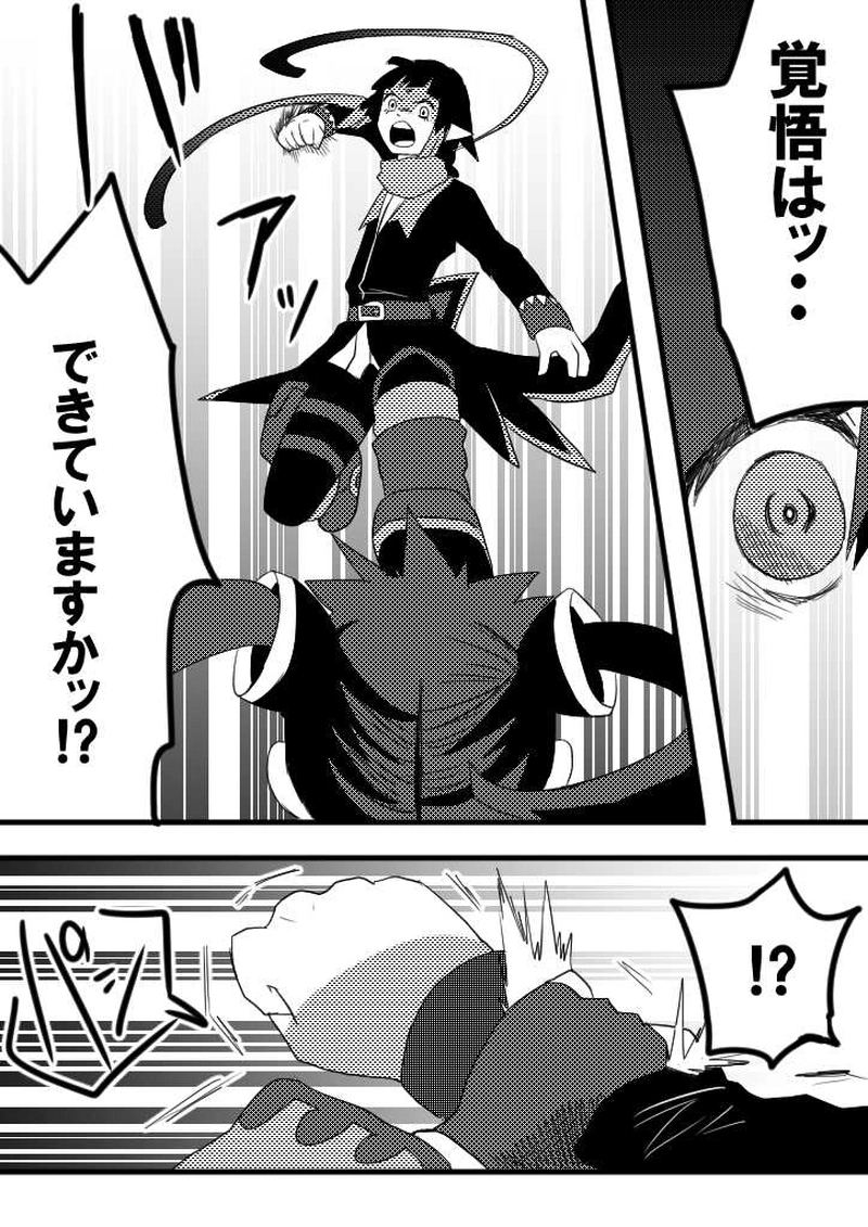 13話　スペード