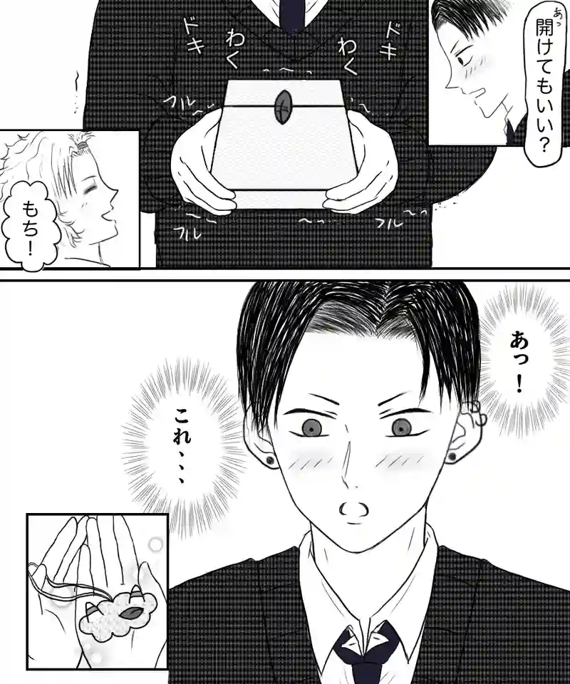 『雨に濡れたら、、、』③