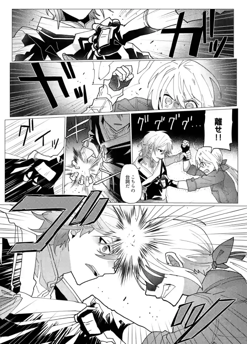 1話