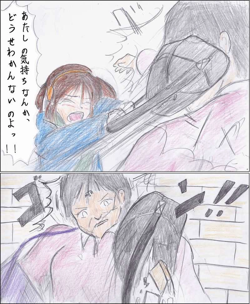 第1話　メメントさん