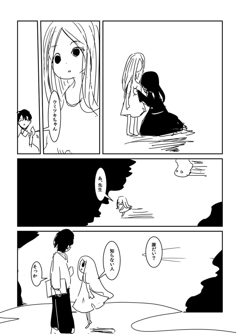 コップを割らない人生