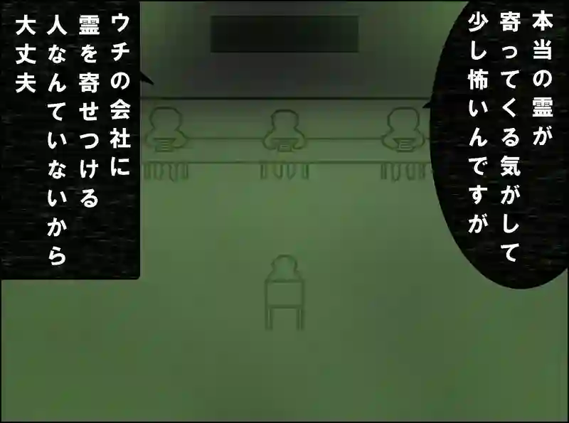 レッスン117