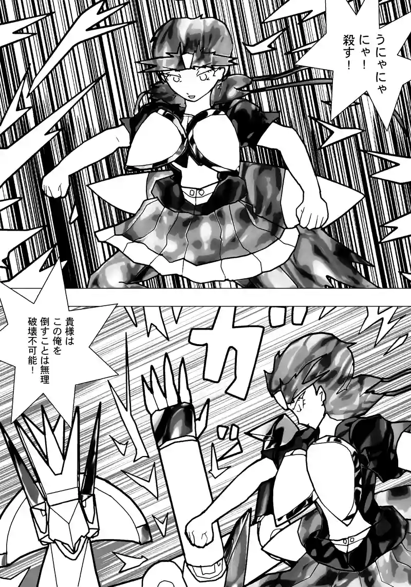 18話