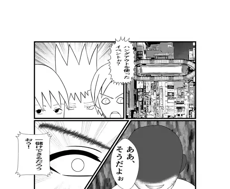 ①ケンカ売られた