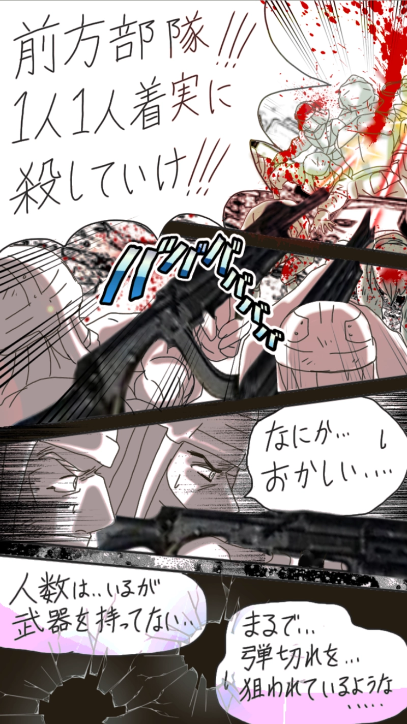 RiZ and Tyler.リズとタイラー（273p〜292p）