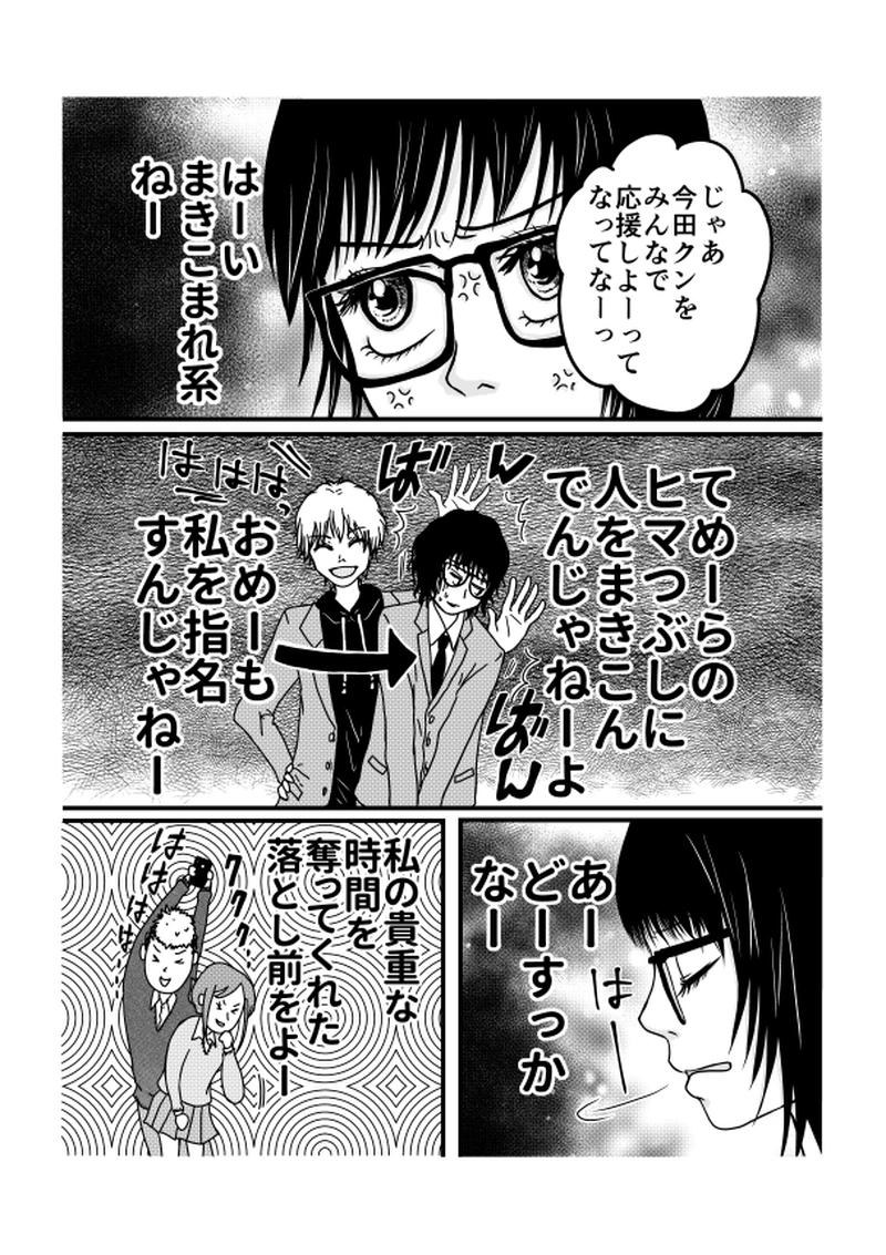 ひとりがいいの