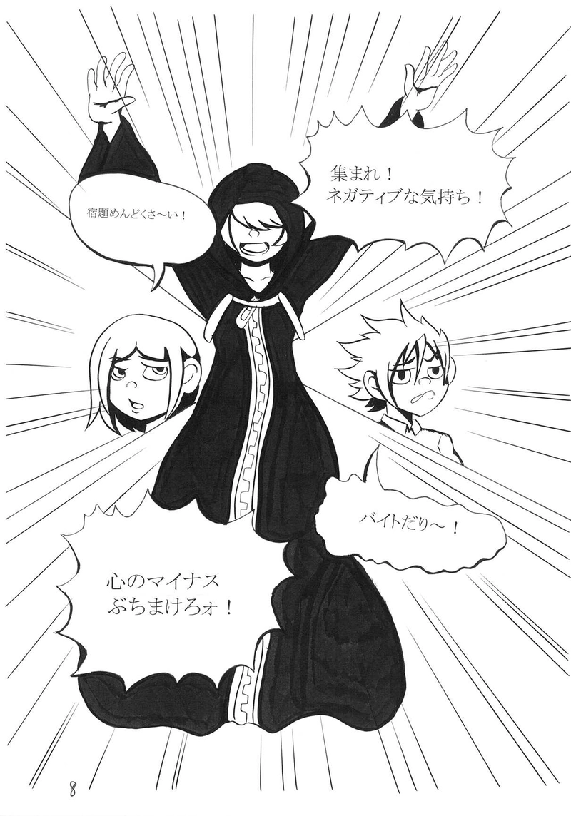 超絶！ヒールプラス♡シリーズ販売サンプル＃１