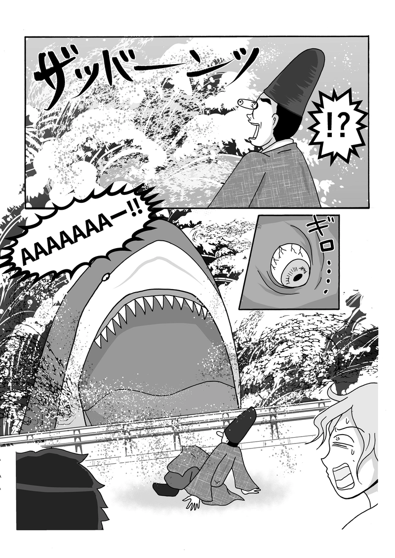 最終話　最強の陰陽師