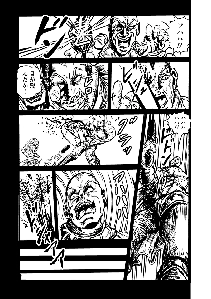 ゴールドシャーク第５話・君を忘れない！