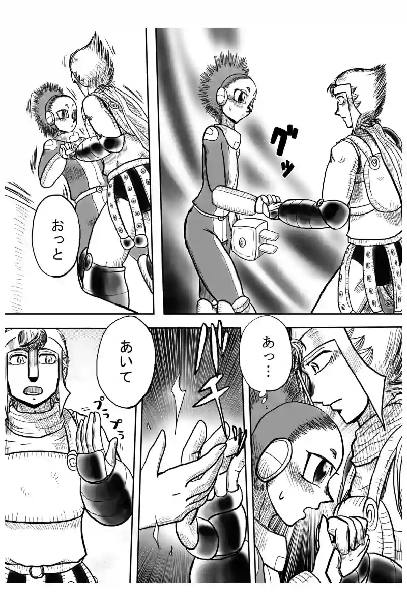 悪魔の救援要請編　１