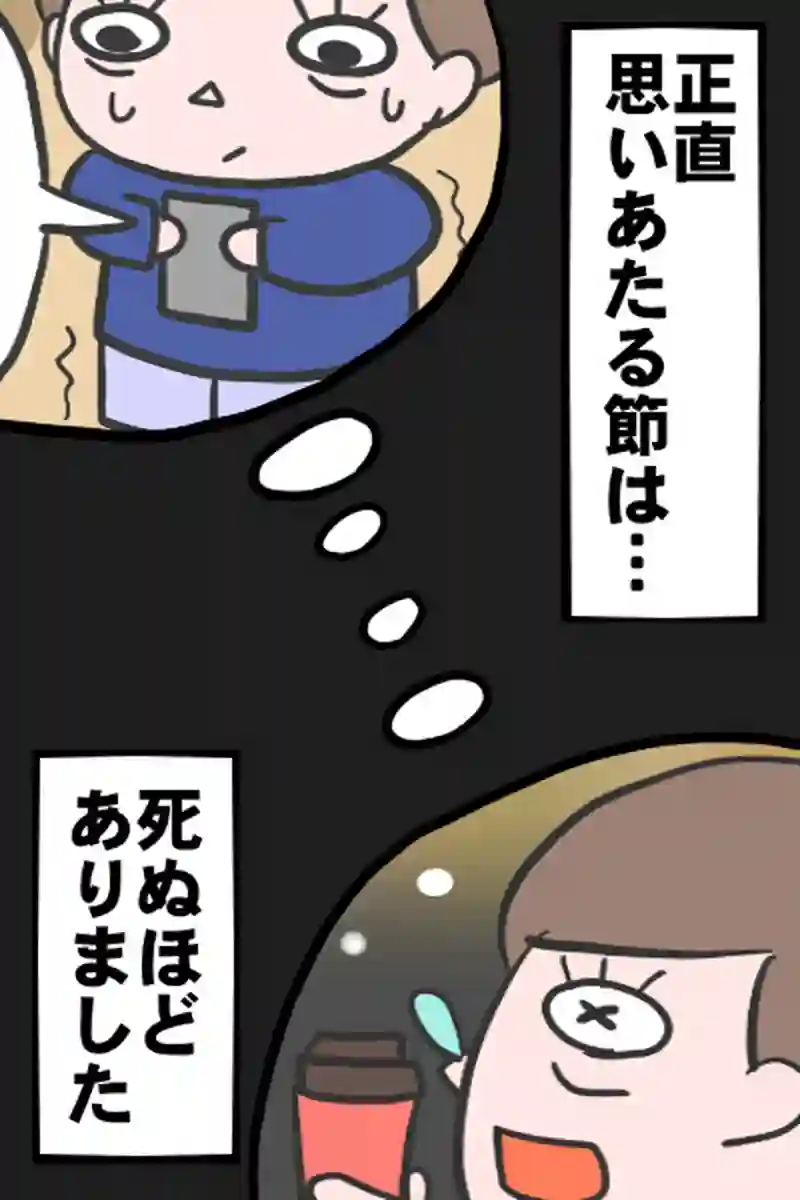 年末２－１