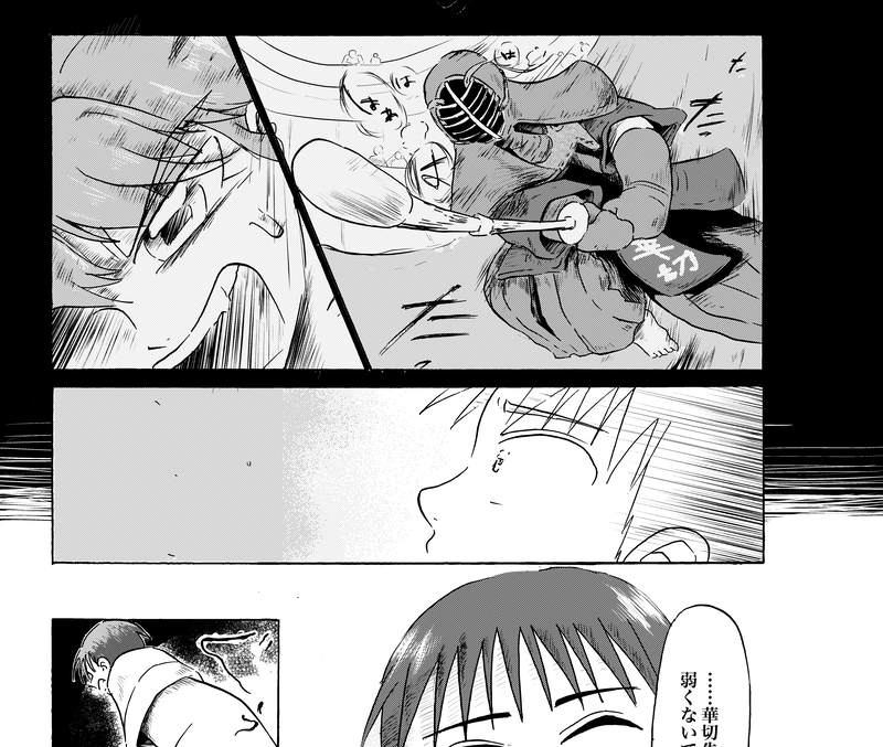 我々ウイルスは頑張るあなたを応援しています（1）